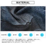 デニムパンツ メンズ スキニー | LUXSTYLE | 詳細画像6