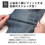 デニムパンツ メンズ スキニー | LUXSTYLE | 詳細画像4