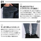 デニムパンツ メンズ スキニー | LUXSTYLE | 詳細画像5