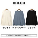 ロンT ニット ニットソー | LUXSTYLE | 詳細画像5