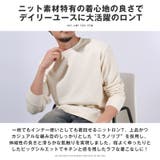 ロンT ニット ニットソー | LUXSTYLE | 詳細画像3