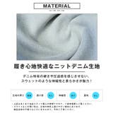 在庫処分セール デニムパンツ スキニーパンツ | LUXSTYLE | 詳細画像4 