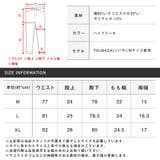 在庫処分セール デニムパンツ スキニーパンツ | LUXSTYLE | 詳細画像10 