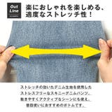 在庫処分セール デニムパンツ カーゴパンツ | LUXSTYLE | 詳細画像3