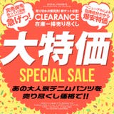 在庫処分セール デニムパンツ カーゴパンツ | LUXSTYLE | 詳細画像2