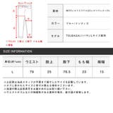 在庫処分セール デニムパンツ カーゴパンツ | LUXSTYLE | 詳細画像13