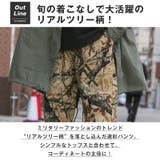 シェフパンツ ワイドパンツ メンズ | LUXSTYLE | 詳細画像3