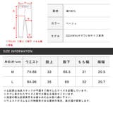 シェフパンツ ワイドパンツ メンズ | LUXSTYLE | 詳細画像11