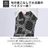 シェフパンツ ワイドパンツ メンズ | LUXSTYLE | 詳細画像3