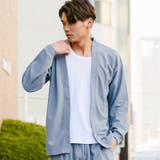 ブルー | ボトムス別売り カーディガン メンズ | LUXSTYLE