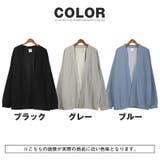 ボトムス別売り カーディガン メンズ | LUXSTYLE | 詳細画像6