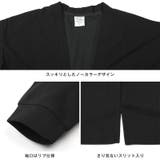 ボトムス別売り カーディガン メンズ | LUXSTYLE | 詳細画像11