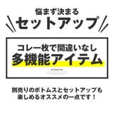 ボトムス別売り カーディガン メンズ | LUXSTYLE | 詳細画像2