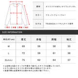ボトムス別売り カーディガン メンズ | LUXSTYLE | 詳細画像12