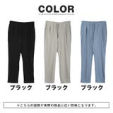 トップス別売り イージーパンツ テーパードパンツ | LUXSTYLE | 詳細画像6