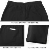 トップス別売り イージーパンツ テーパードパンツ | LUXSTYLE | 詳細画像12