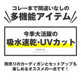 トップス別売り イージーパンツ テーパードパンツ | LUXSTYLE | 詳細画像2
