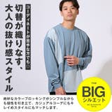 ロンT メンズ 長袖 | LUXSTYLE | 詳細画像2