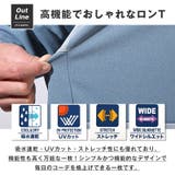 ロンT メンズ 長袖 | LUXSTYLE | 詳細画像3