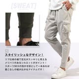ジョガーパンツ カーゴパンツ スウェットパンツ | LUXSTYLE | 詳細画像4 