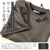 ロンT メンズ レディース | LUXSTYLE | 詳細画像2
