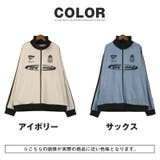 ジャケット トラックジャケット ジャージ | LUXSTYLE | 詳細画像6