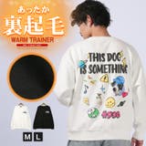 トレーナー スウェット メンズ | LUXSTYLE | 詳細画像1
