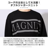 ニット セーター メンズ | LUXSTYLE | 詳細画像3