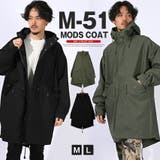 モッズコート M 51 | LUXSTYLE | 詳細画像1