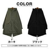 モッズコート M 51 | LUXSTYLE | 詳細画像6