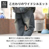 デニムパンツ バギーパンツ ワイドパンツ | LUXSTYLE | 詳細画像4