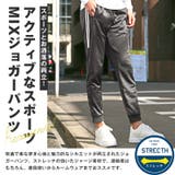 ジョガーパンツ スウェットパンツ ジャージ | LUXSTYLE | 詳細画像3