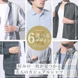 長袖シャツ シャツ 長袖 | LUXSTYLE | 詳細画像2