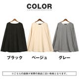 ロンT Tシャツ トップス | LUXSTYLE | 詳細画像5