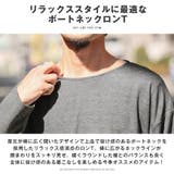 ロンT Tシャツ トップス | LUXSTYLE | 詳細画像3
