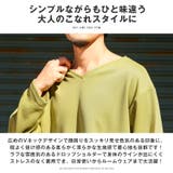 ロンT Tシャツ トップス | LUXSTYLE | 詳細画像3