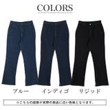 デニムパンツ フレアパンツ レディース | LUXSTYLE | 詳細画像5 