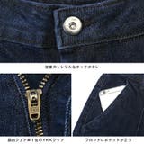 デニムパンツ フレアパンツ レディース | LUXSTYLE | 詳細画像10 
