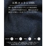 デニムパンツ レディース ジーンズ | LUXSTYLE | 詳細画像4