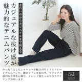 デニムパンツ レディース ジーンズ | LUXSTYLE | 詳細画像2