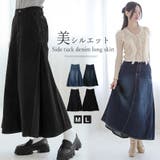 デニムスカート レディース ロングスカート | LUXSTYLE | 詳細画像1