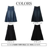 デニムスカート レディース ロングスカート | LUXSTYLE | 詳細画像5