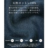 デニムスカート レディース ロングスカート | LUXSTYLE | 詳細画像4