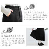デニムスカート レディース ロングスカート | LUXSTYLE | 詳細画像3