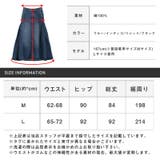 デニムスカート レディース ロングスカート | LUXSTYLE | 詳細画像13