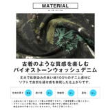 ジャケット メンズ ミリタリージャケット | LUXSTYLE | 詳細画像5