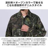 ジャケット メンズ ミリタリージャケット | LUXSTYLE | 詳細画像3