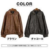 ブルゾン ジャケット PUレザー | LUXSTYLE | 詳細画像6