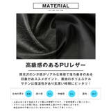 ブルゾン ジャケット PUレザー | LUXSTYLE | 詳細画像5