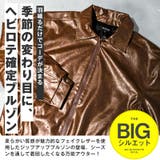 ブルゾン ジャケット PUレザー | LUXSTYLE | 詳細画像3